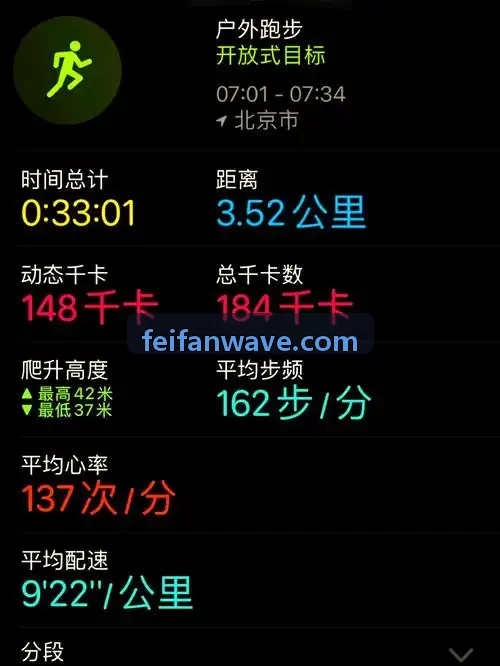 云端赛事数字化转播与运营服务平台